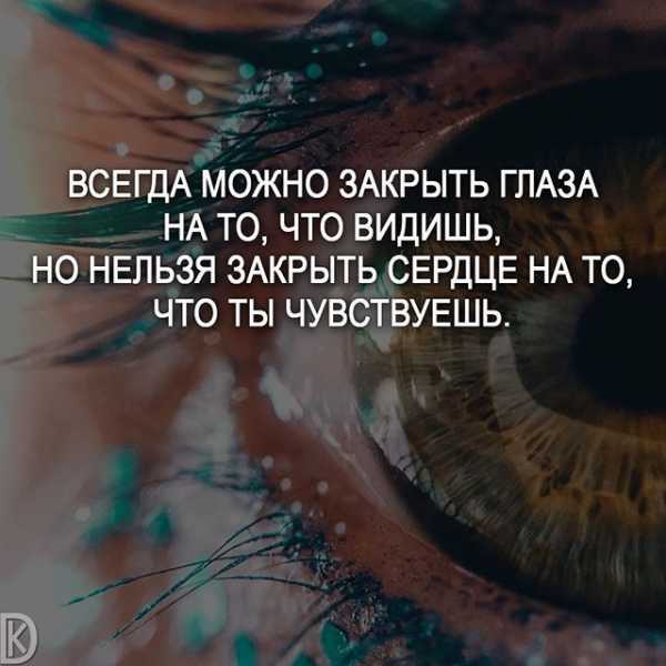 Близок не тот до кого можно дотянуться рукой а к кому тянется душа картинки