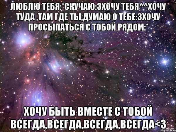 Увидеть я тебя хочу по любому поводу кто поет