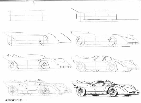Как карандашом нарисовать автомобиль поэтапно карандашом для