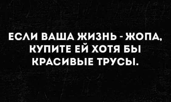 Прикольные картинки мужчине для поднятия настроения любовные