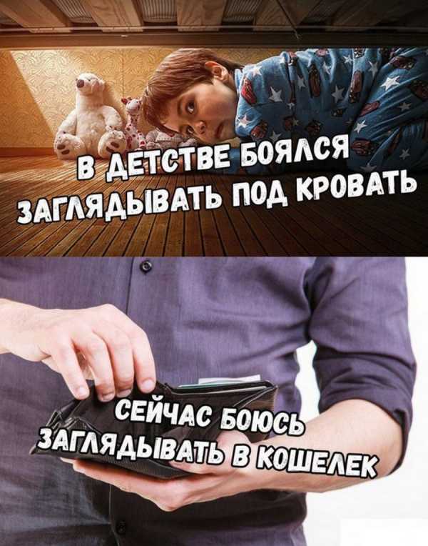 Поднять настроение девушке картинкой