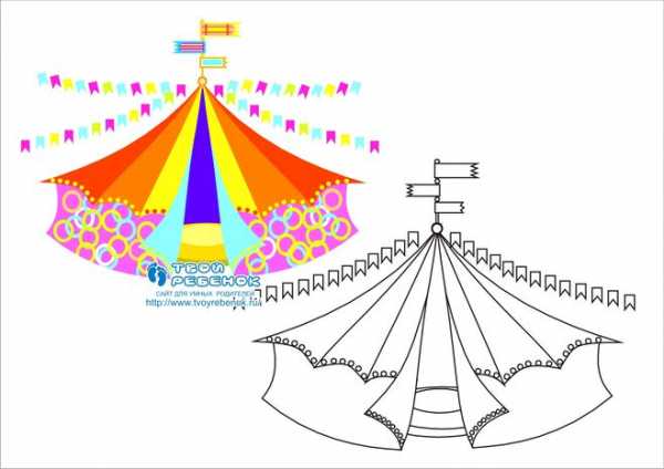 Арена цирка рисунок