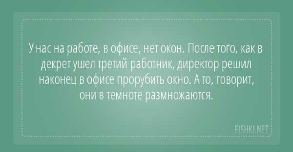 Картинки про декрет прикольные