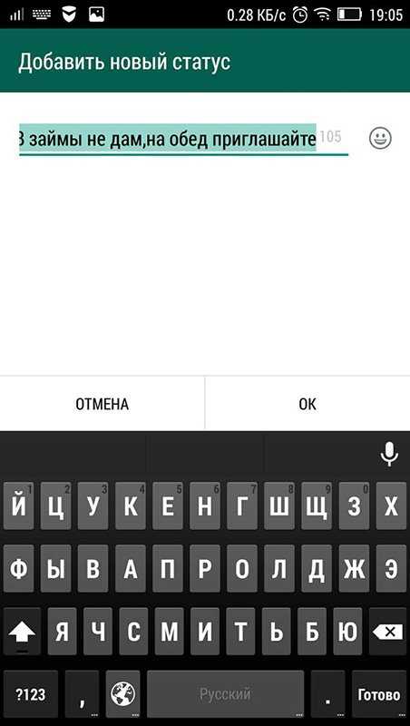 Статус для ватсапа короткие. Статусы для ватсапа. Прикольные статусы для ватсапа. Смешные статусы для ватсапа. Статусы на вацап.