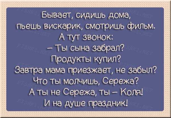 Счастливой семейной жизни прикольные картинки