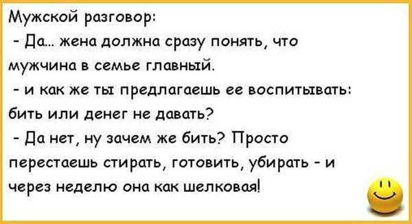 Счастливой семейной жизни прикольные картинки