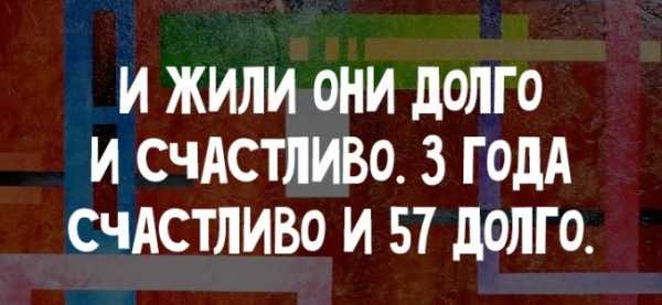 Картинки об отношениях мужчины и женщины прикольные