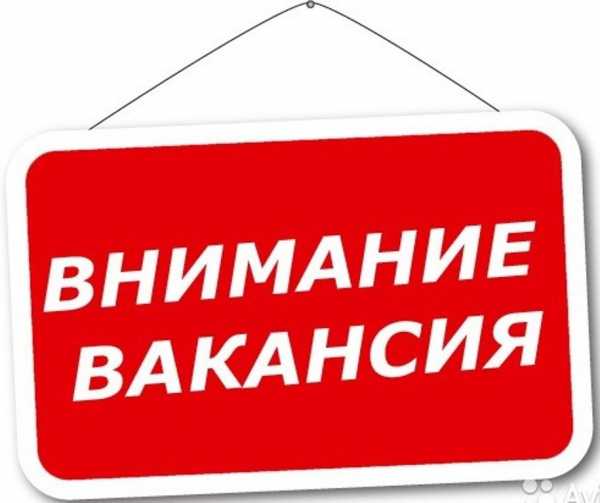 Картинка обратите внимание важная информация