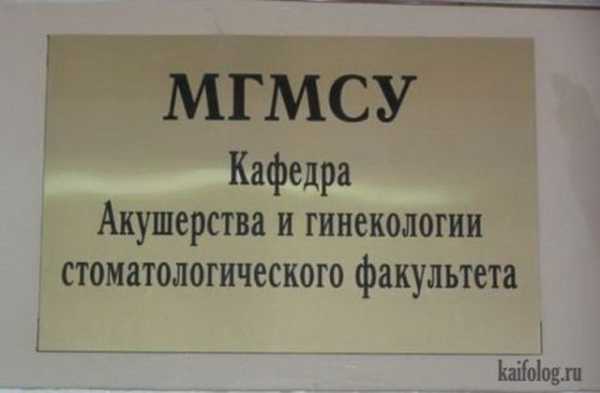 Картинки прикольные про больницу и смешные для поддержания больного