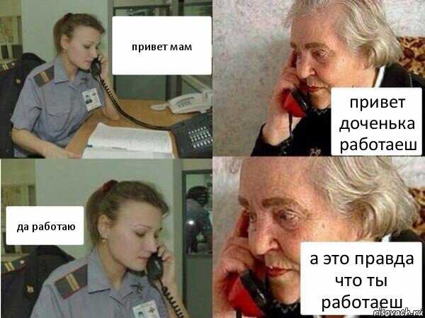 Привет доченька картинки