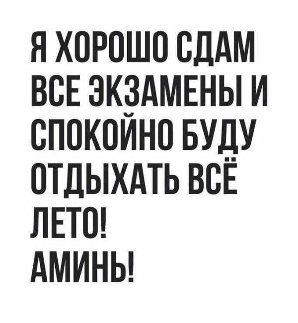 Родители школьников прикольные картинки