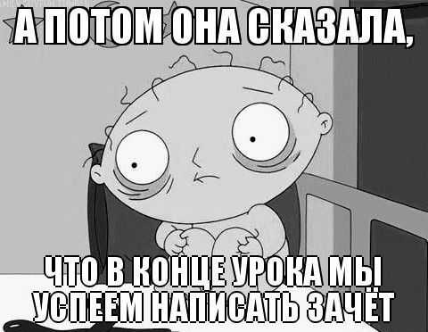 Родители школьников прикольные картинки