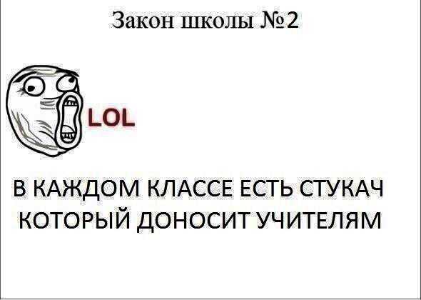 Родители школьников прикольные картинки