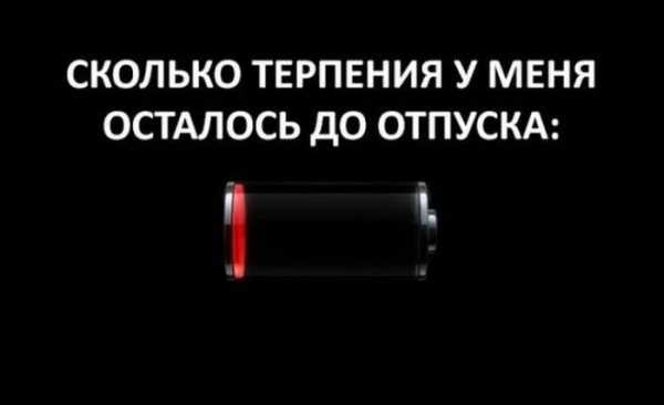 Лето вернись картинки прикольные с надписями