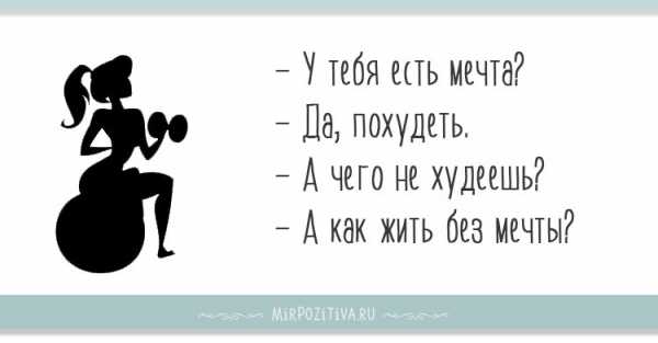 Девизы и слоганы любимых спортивных команд проект