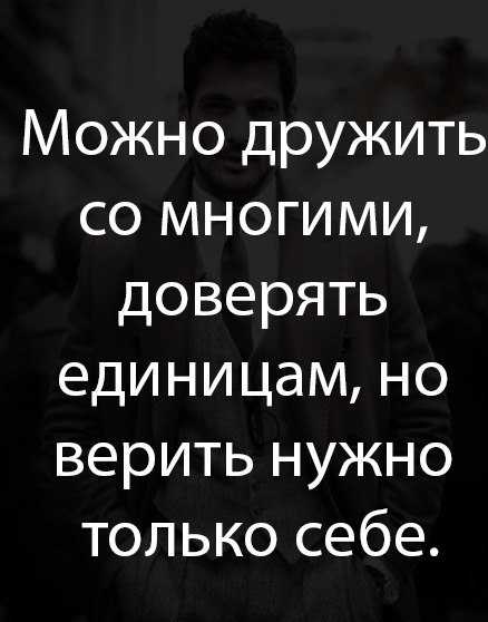 Красивые картинки с высказываниями о жизни и любви и счастье