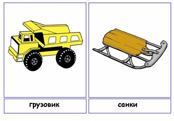 Как нарисовать детские игрушки