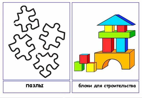 Как нарисовать детские игрушки