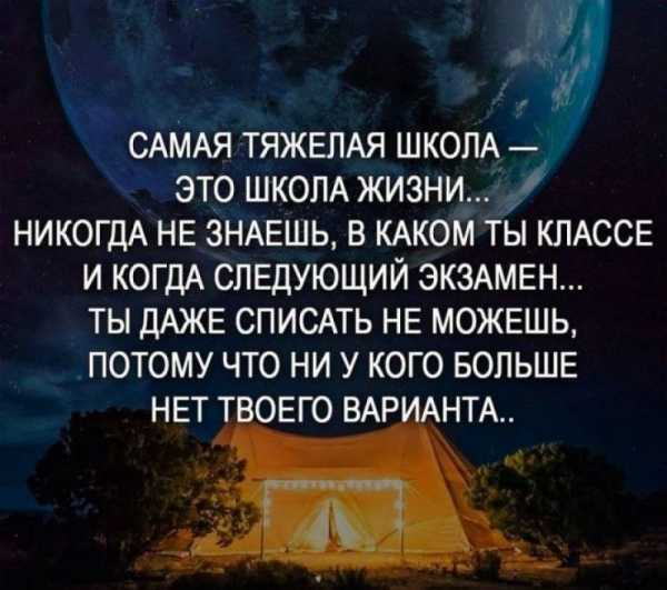 Если все сложилось не так как вы ожидали не расстраивайтесь божьи планы всегда лучше наших