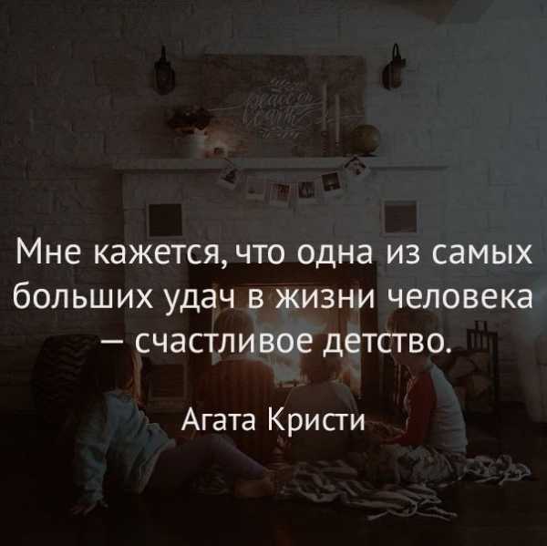 Если все сложилось не так как вы ожидали не расстраивайтесь божьи планы всегда лучше наших