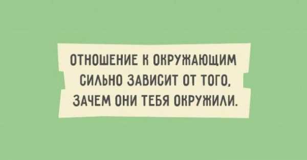 Прикольные смс девушке для поднятия настроения смешные короткие в картинках