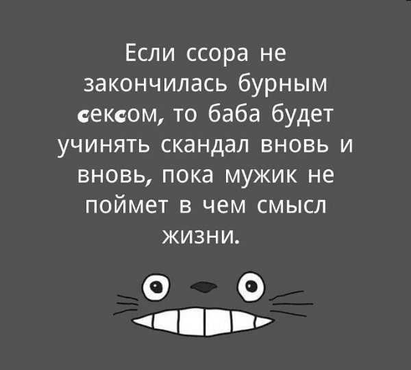 Прикольные смс девушке для поднятия настроения смешные короткие в картинках