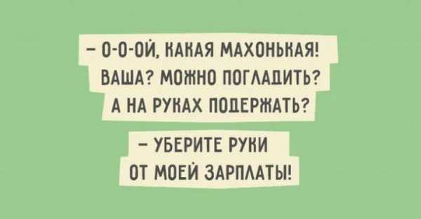 Прикольные смс девушке для поднятия настроения смешные короткие в картинках