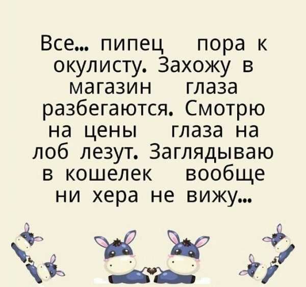 Посудите как все таки обидно и горько почему например жизнь дается человеку только один раз