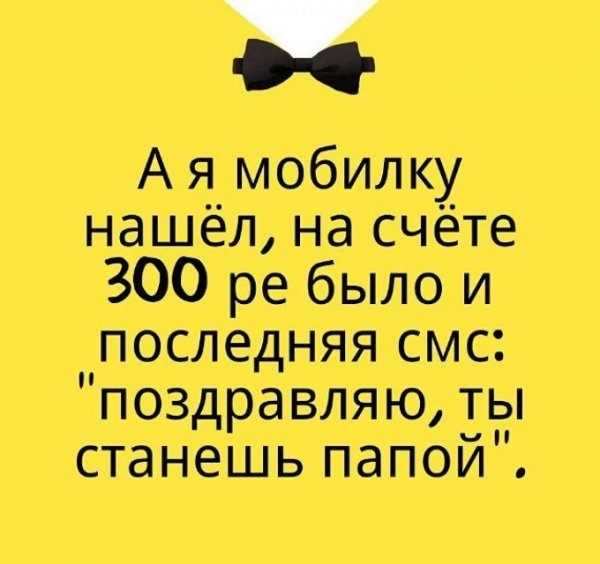 Прикольные картинки для поднятия настроения для пенсионеров