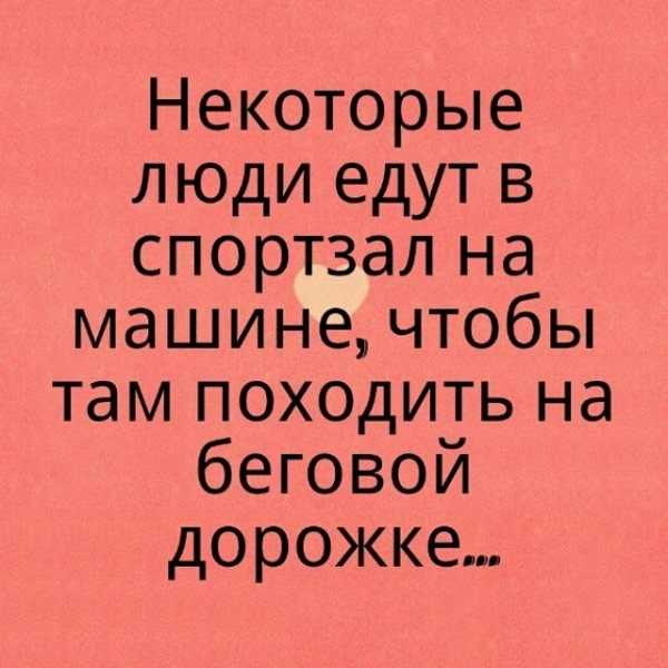 Прикольные смс девушке для поднятия настроения смешные короткие в картинках