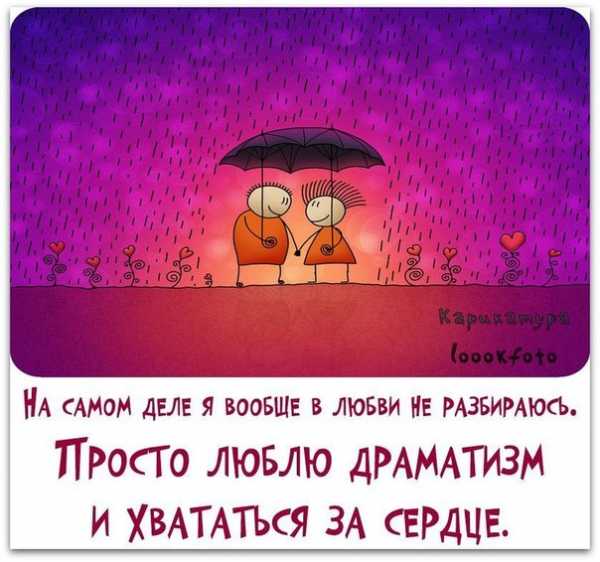 Я в спешке номер удалю и фраза я тебя люблю оставлю в памяти своей