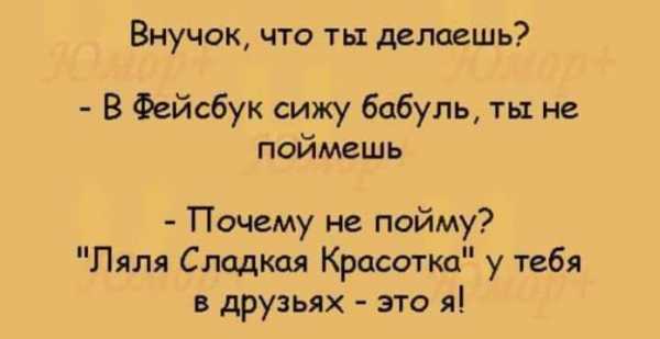 Прикольные смс девушке для поднятия настроения смешные короткие в картинках