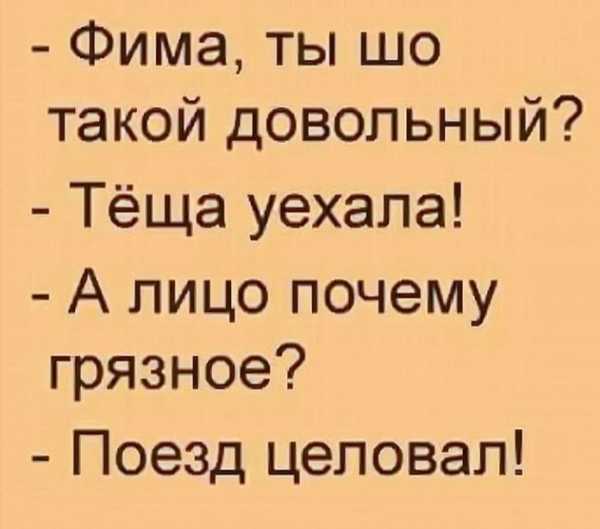 Прикольные смс девушке для поднятия настроения смешные короткие в картинках