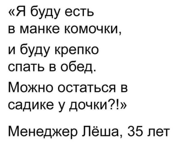 Прикольные фразы для поднятия настроения в картинках