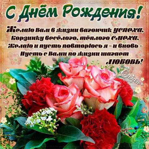 Картинки На День Рождение Коллеги