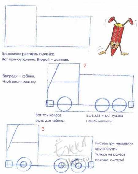 Как нарисовать большую девятку