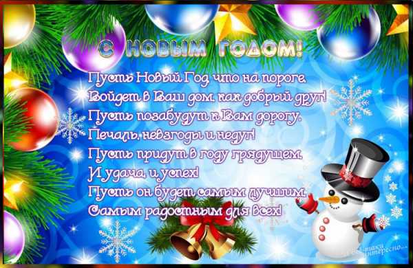 Обои 2019 год