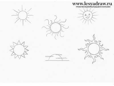 Тест нарисовать солнце