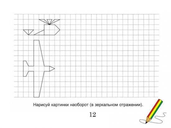 Тетрадь в клетку онлайн писать и рисовать