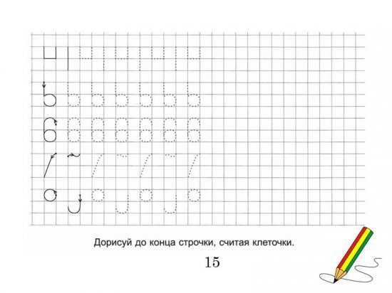 Перерисуйте рисунок 144 в тетрадь