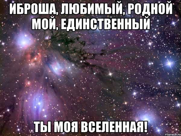 Песня где ты мой любимый и родной всюду предомною образ твой сердце бьется огнем горит