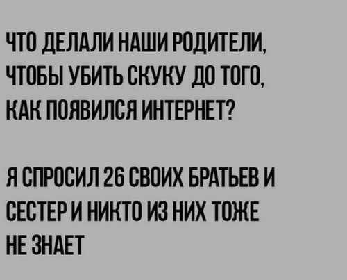 Смешная веселая картинка для поднятия настроения