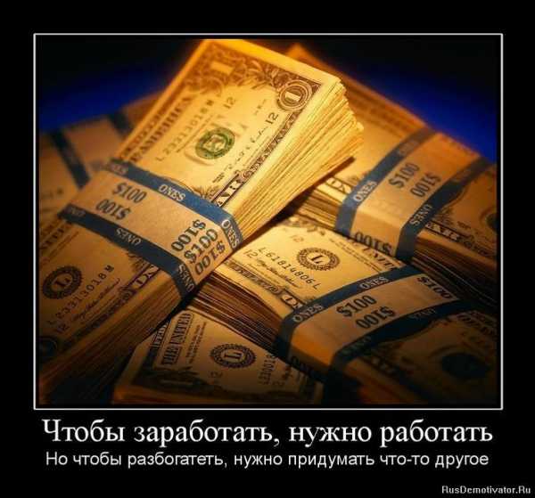 Как упоительны в россии по утрам когда другие чешут на работу картинки