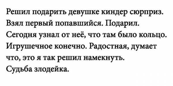 Читать истории из жизни людей реальные самые новые